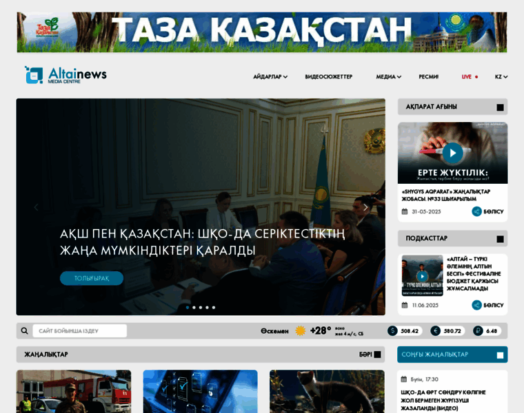 Altaynews.kz thumbnail Altaynews.kz thumbnail