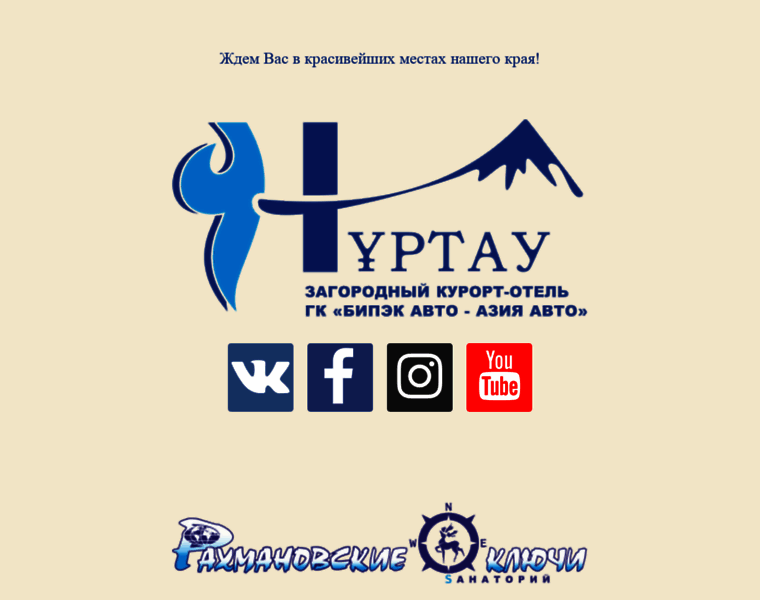 Altaytravel.ru thumbnail