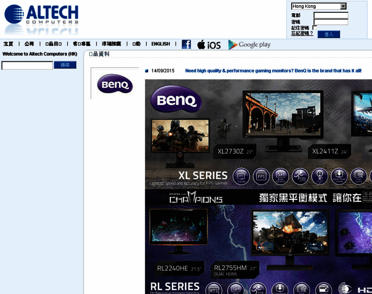 Altech.com.hk thumbnail Altech.com.hk thumbnail