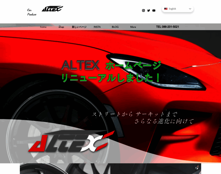 Altex001.com thumbnail