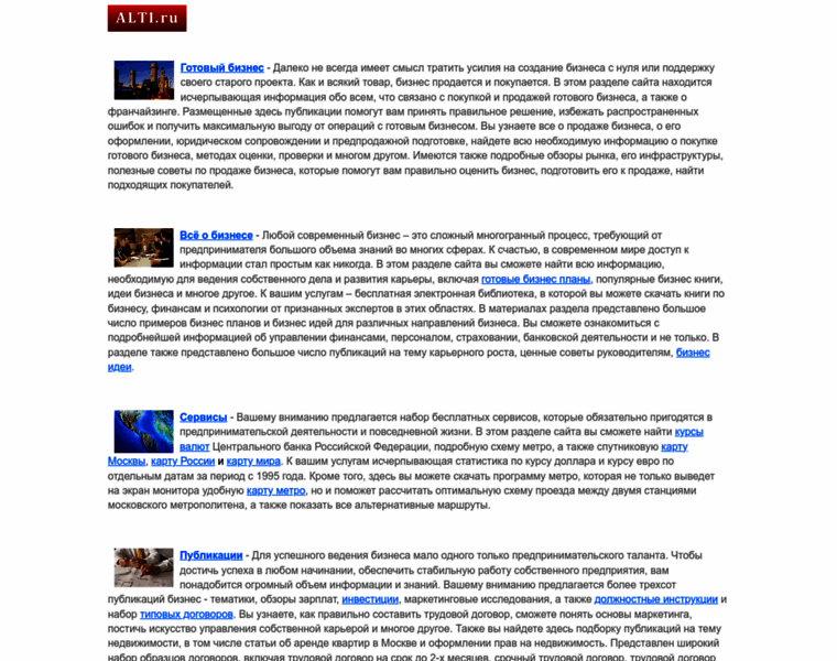 Alti.ru thumbnail