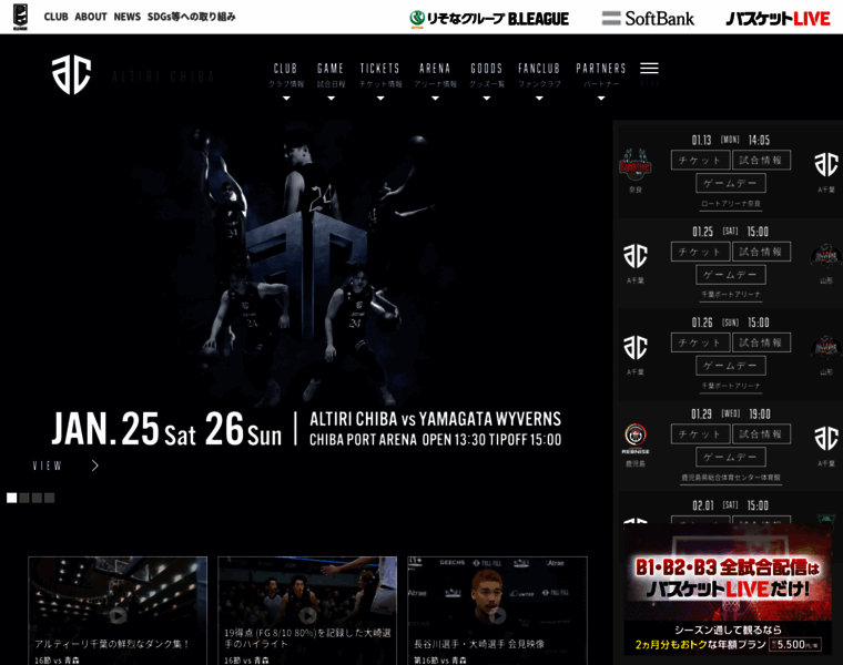 Altiri.jp thumbnail
