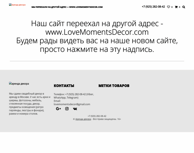Altme.ru thumbnail