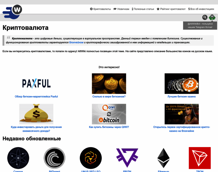 Altwiki.ru thumbnail