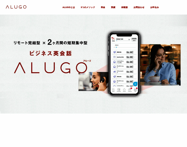 Alugo.net thumbnail