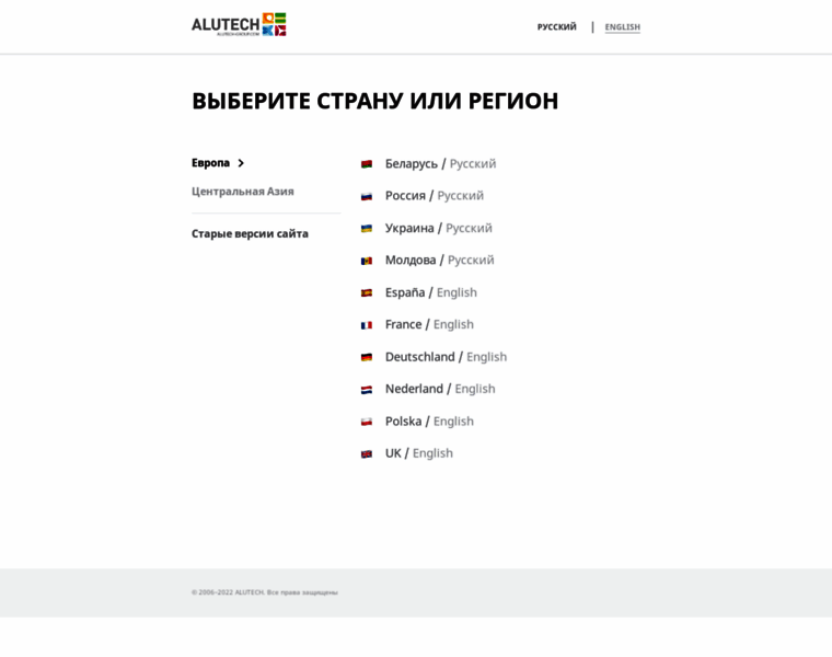Alutech.kiev.ua thumbnail