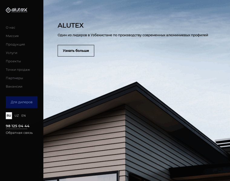 Alutex.uz thumbnail