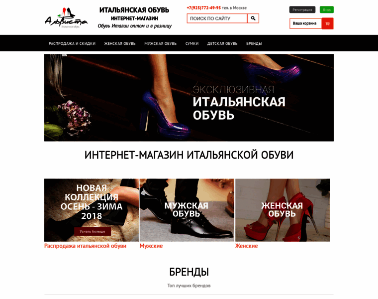Alvista.ru thumbnail