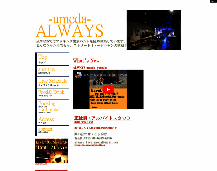 Always-live.info thumbnail