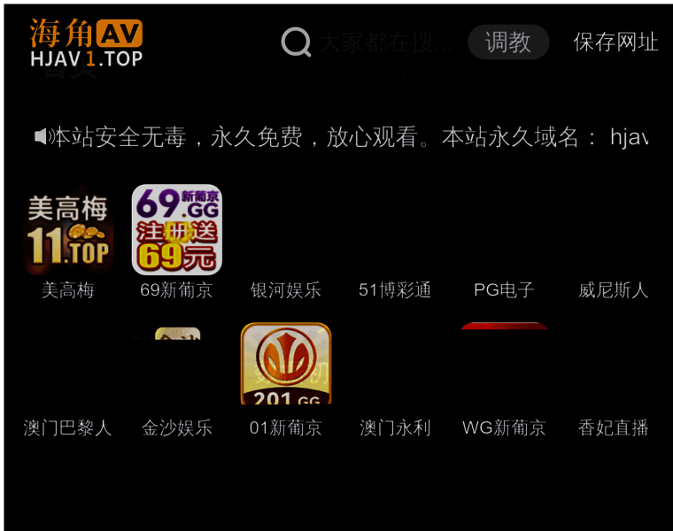Alxing.com thumbnail