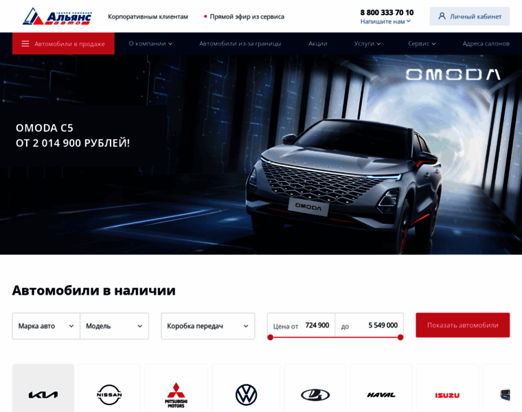 Alyans-auto.ru thumbnail