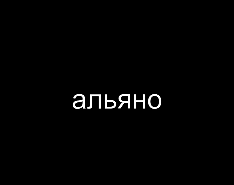 Alyno.ru thumbnail