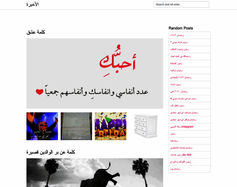 Alzwaj.org thumbnail