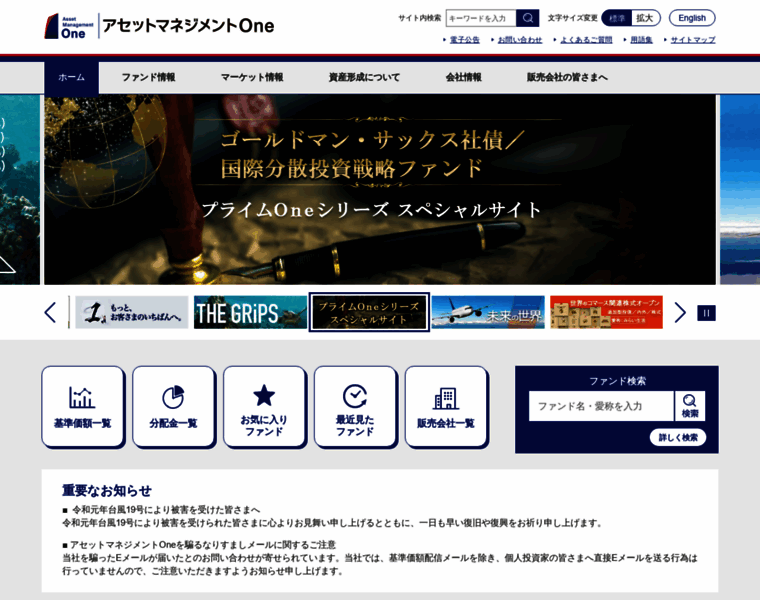 Am-one.co.jp thumbnail Am-one.co.jp thumbnail