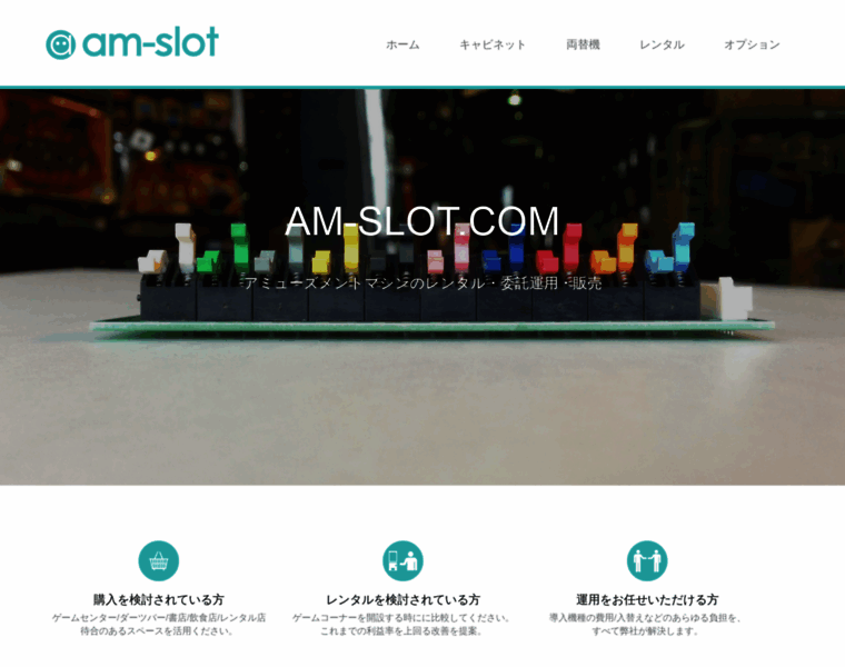 Am-slot.com thumbnail