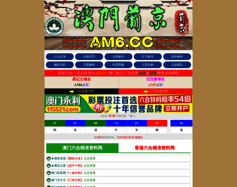 Am6.cc thumbnail