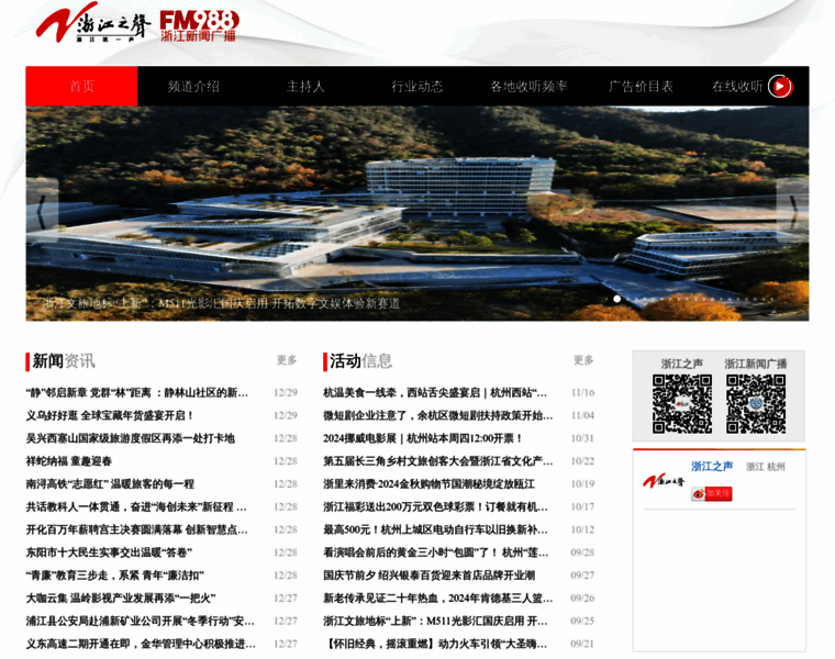 Am810.net thumbnail