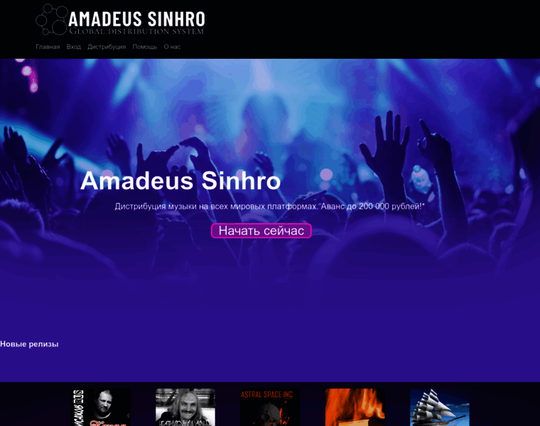 Amadeussinhro.com thumbnail