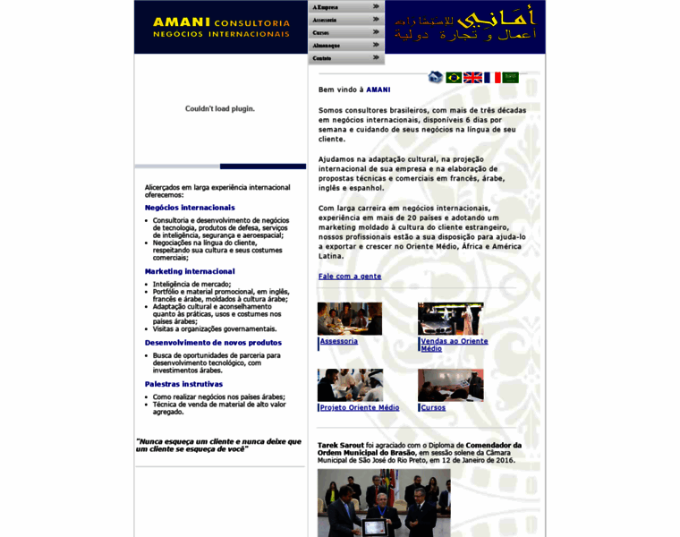 Amani.com.br thumbnail