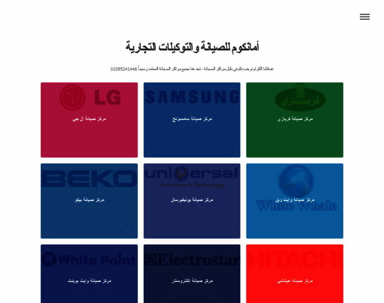 Amankom.com thumbnail Amankom.com thumbnail