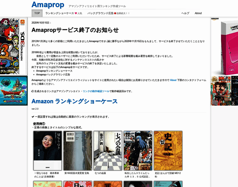 Amaprop.net thumbnail