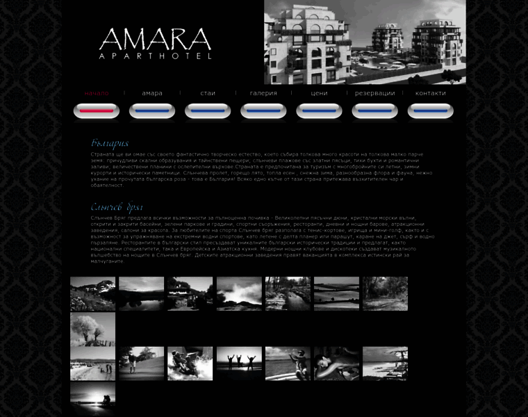 Amara-bg.com thumbnail