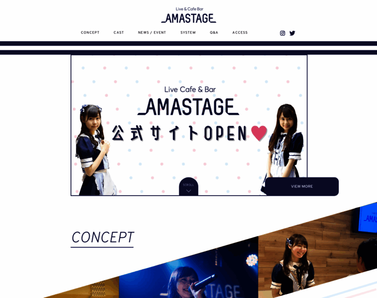 Amastage.jp thumbnail
