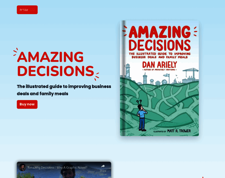 Amazingdecisionsbook.com thumbnail