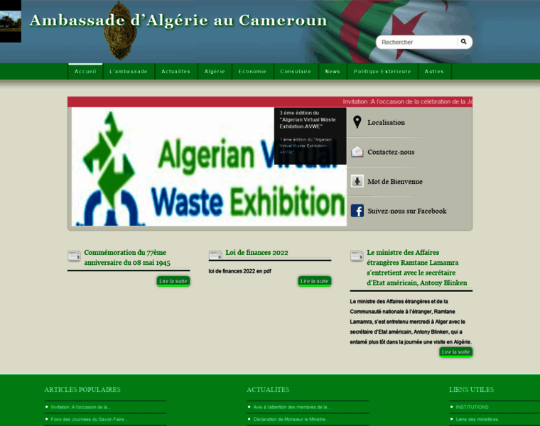 Ambassade-algerie-cameroun.org thumbnail