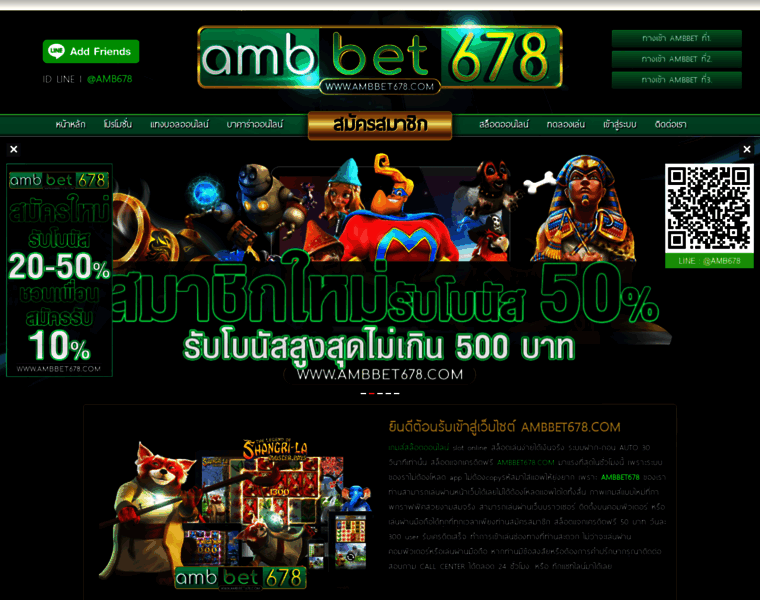 Ambbet678.com thumbnail