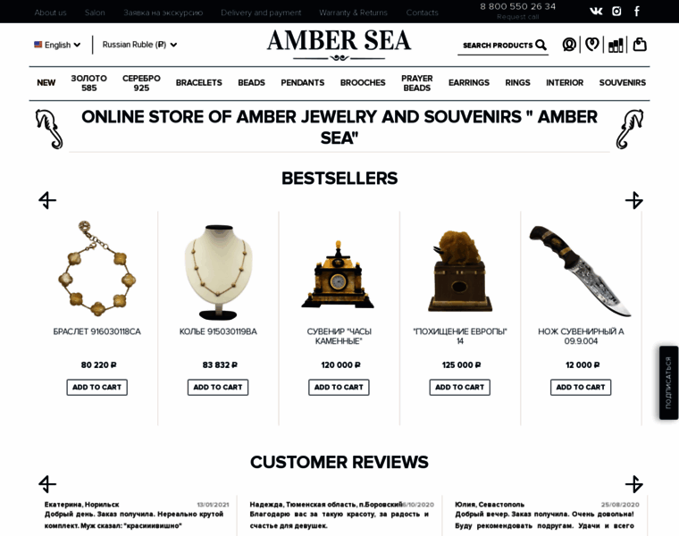 Amber-sea.com thumbnail