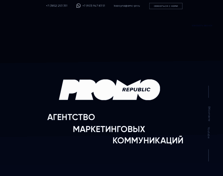 Amc-pr.ru thumbnail