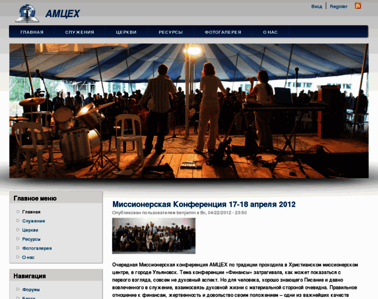 Amceh.ru thumbnail