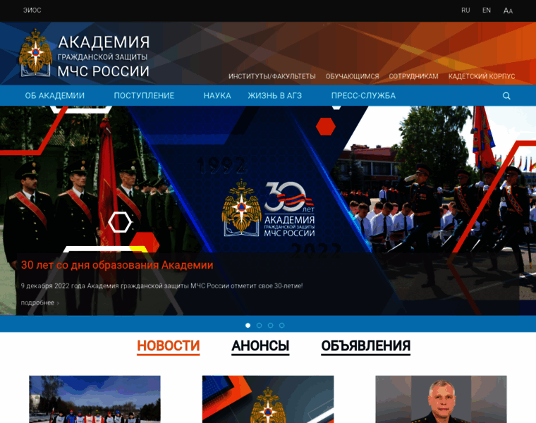 Amchs.ru thumbnail