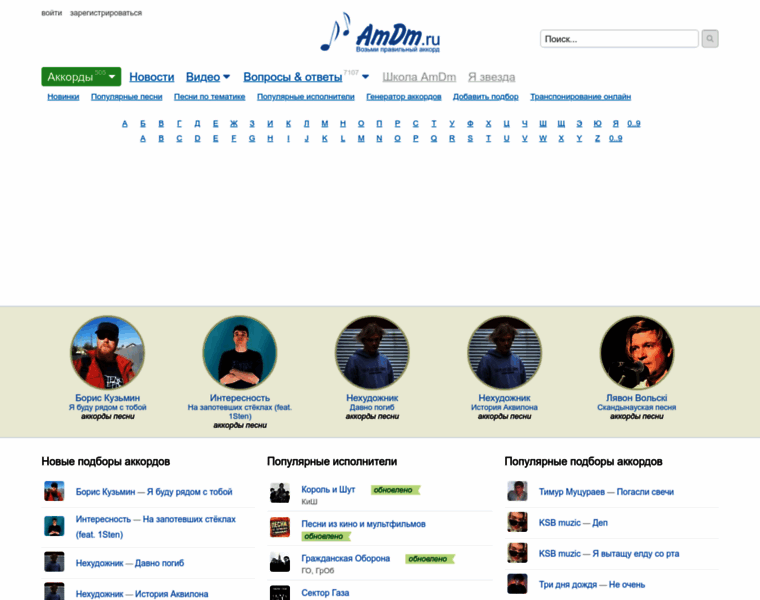 Amdm.ru thumbnail Amdm.ru thumbnail