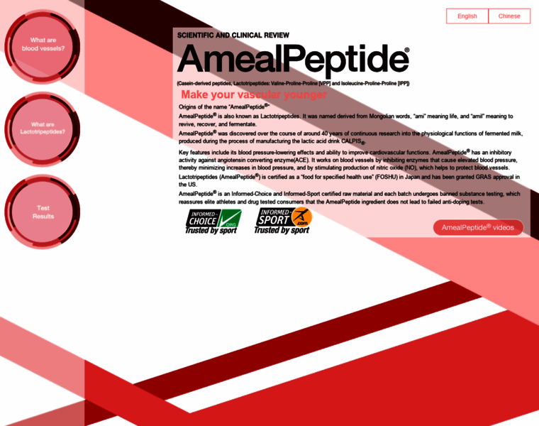 Amealpeptide.com thumbnail