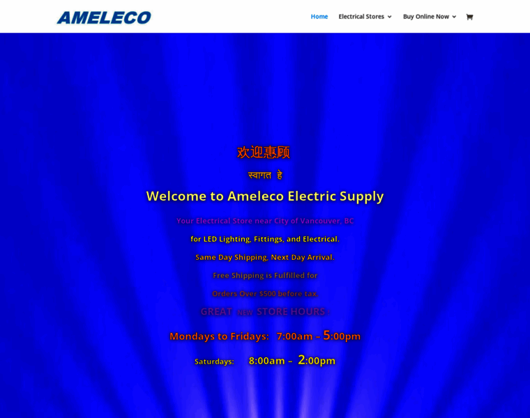 Ameleco.com thumbnail