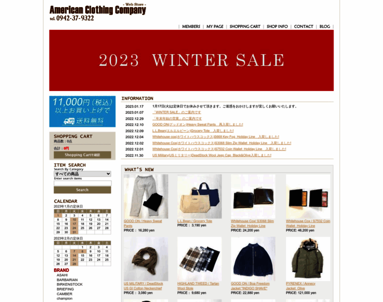 American-clothing.jp thumbnail