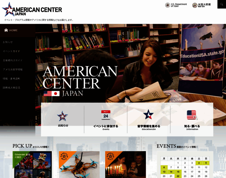 Americancenterjapan.com thumbnail