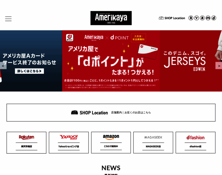Amerikaya.co.jp thumbnail
