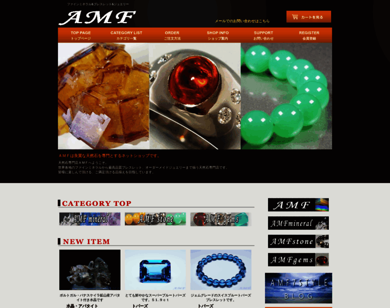 Amf7.com thumbnail