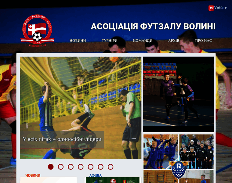 Amfv.com.ua thumbnail