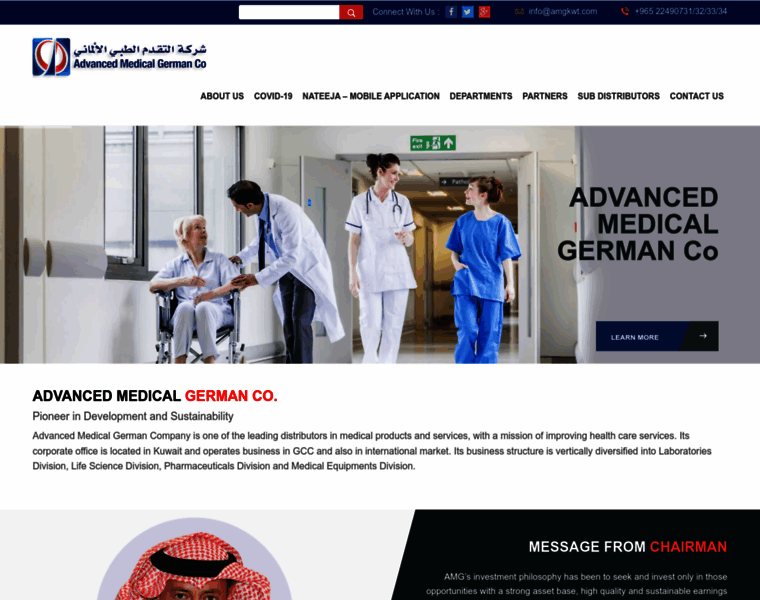 Amgkwt.com thumbnail