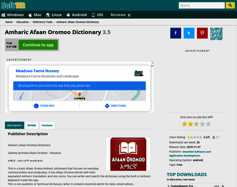 Amharic-afan-oromoo-dictionary.soft112.com thumbnail