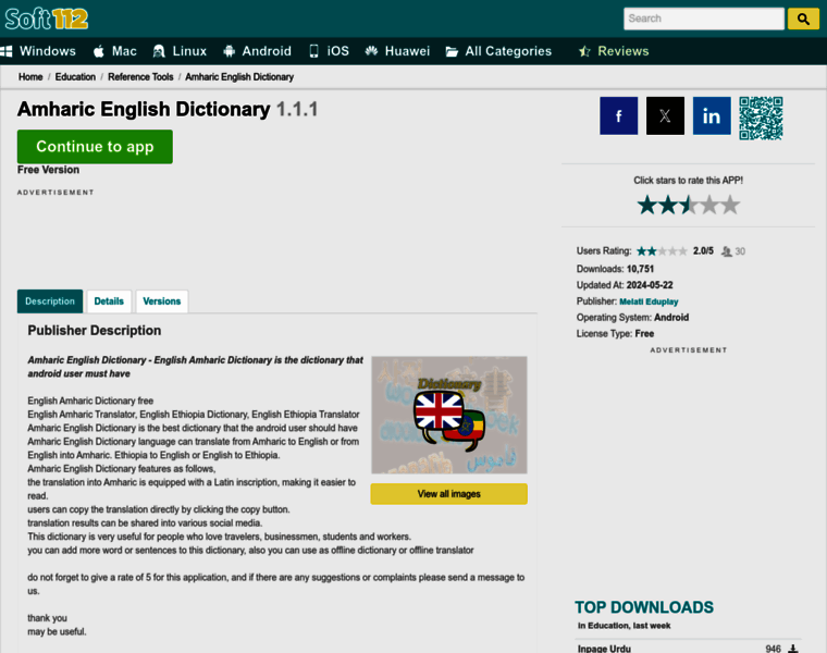Amharic-english-dictionary.soft112.com thumbnail