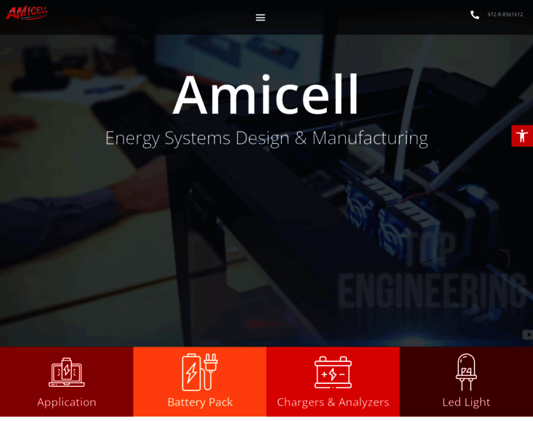 Amicell.co.il thumbnail