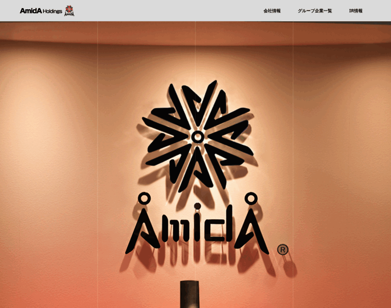 Amida.holdings thumbnail