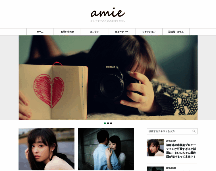 Amie1230.com thumbnail