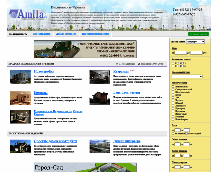 Amila.ru thumbnail