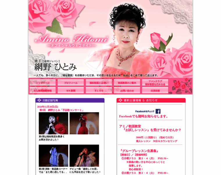 Aminohitomi.com thumbnail